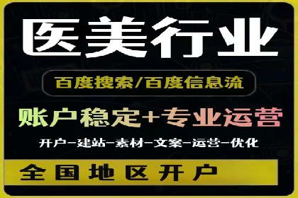 百度竞价代运营公司如何实现广告投放的精准定位