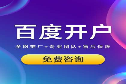 某企业如何通过渠道开户返点打造营销新模式