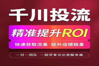 探索信息流广告公司的成功之路：从失败中学习的智慧